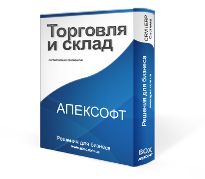 АПЕК - Торговля и склад